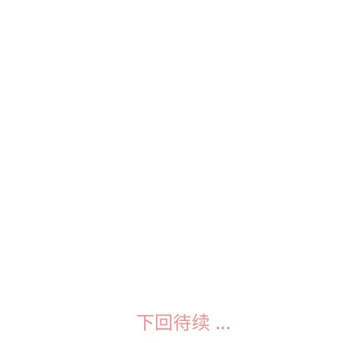 [韩国漫画] 郑主任为何这样 爱情,巨乳大奶,OL#[106P]-105
