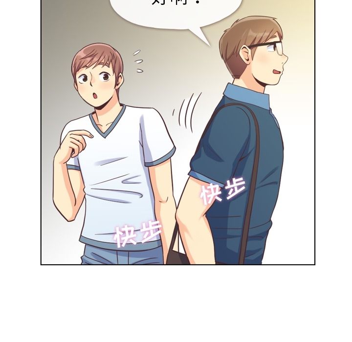 [韩国漫画] 郑主任为何这样 爱情,巨乳大奶,OL#[106P]-11