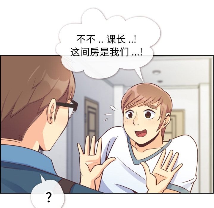 [韩国漫画] 郑主任为何这样 爱情,巨乳大奶,OL#[106P]-12