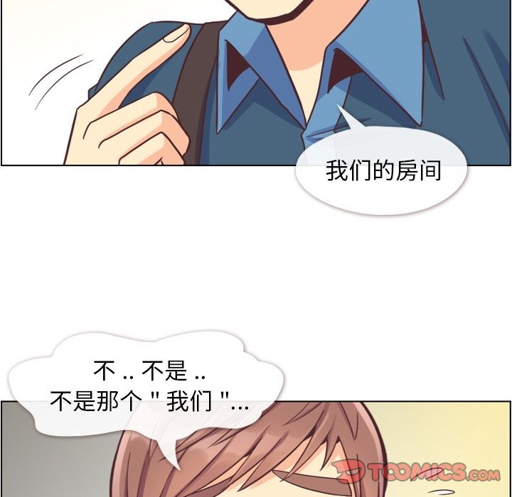 [韩国漫画] 郑主任为何这样 爱情,巨乳大奶,OL#[106P]-14