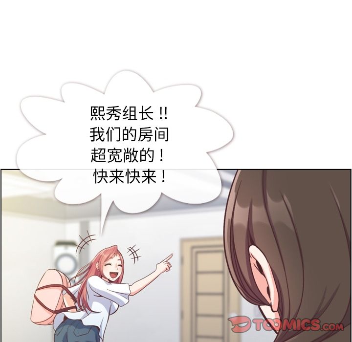 [韩国漫画] 郑主任为何这样 爱情,巨乳大奶,OL#[106P]-18