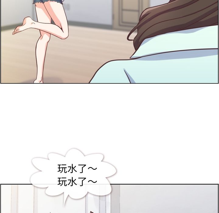 [韩国漫画] 郑主任为何这样 爱情,巨乳大奶,OL#[106P]-19