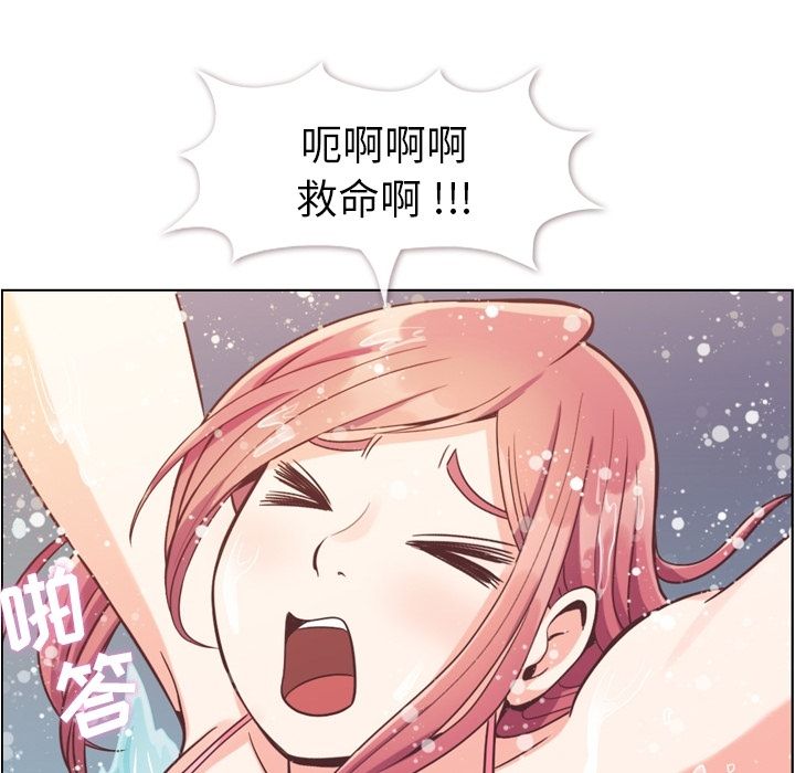 [韩国漫画] 郑主任为何这样 爱情,巨乳大奶,OL#[106P]-21