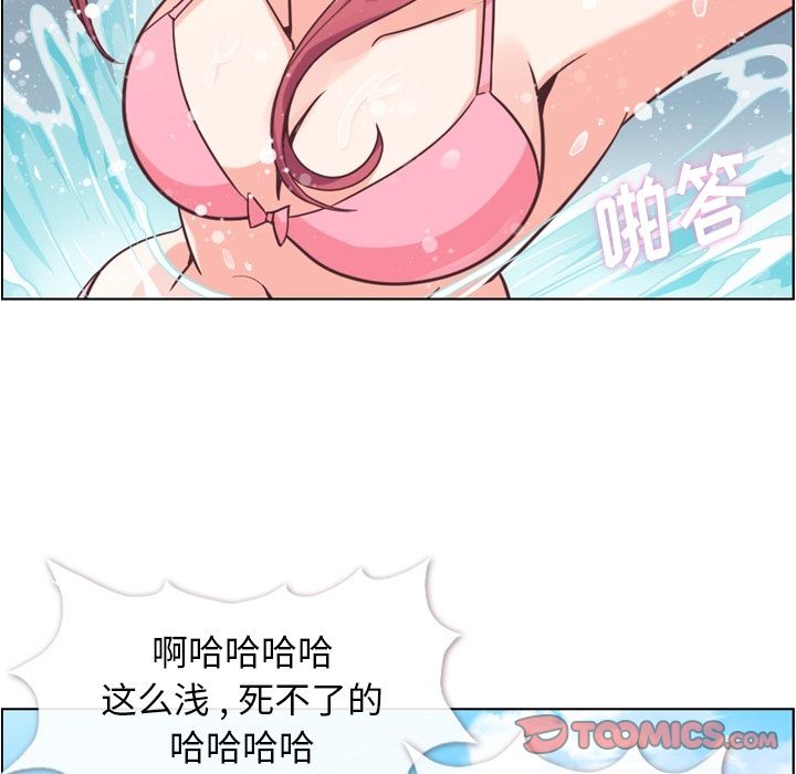 [韩国漫画] 郑主任为何这样 爱情,巨乳大奶,OL#[106P]-22