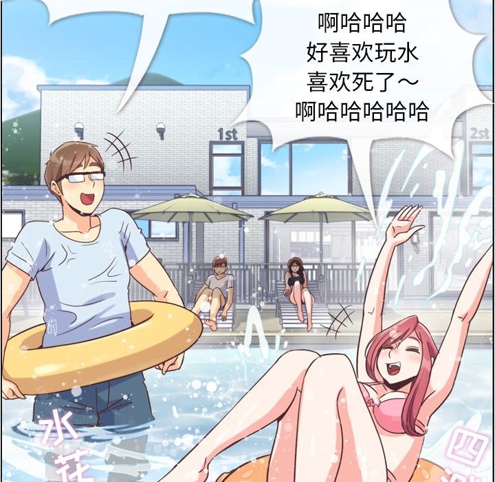 [韩国漫画] 郑主任为何这样 爱情,巨乳大奶,OL#[106P]-23