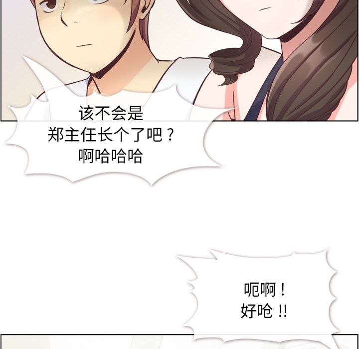 [韩国漫画] 郑主任为何这样 爱情,巨乳大奶,OL#[106P]-25