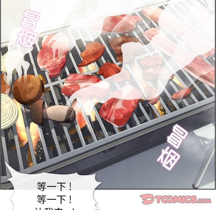 [韩国漫画] 郑主任为何这样 爱情,巨乳大奶,OL#[106P]-26