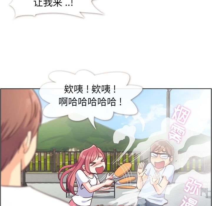 [韩国漫画] 郑主任为何这样 爱情,巨乳大奶,OL#[106P]-27