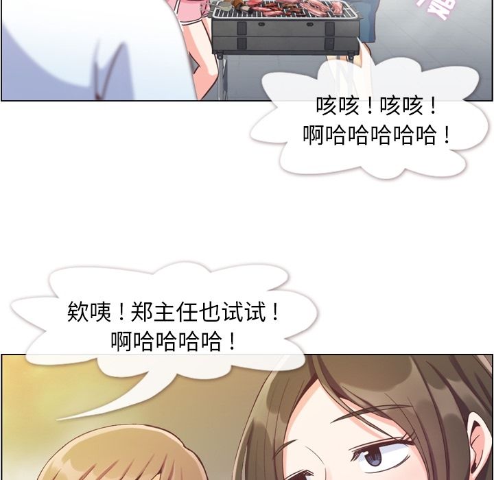 [韩国漫画] 郑主任为何这样 爱情,巨乳大奶,OL#[106P]-28