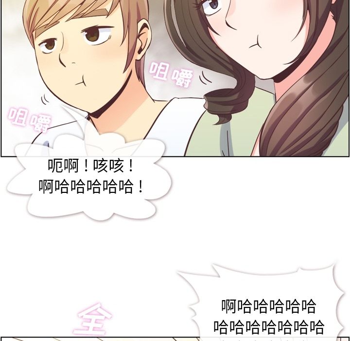 [韩国漫画] 郑主任为何这样 爱情,巨乳大奶,OL#[106P]-29