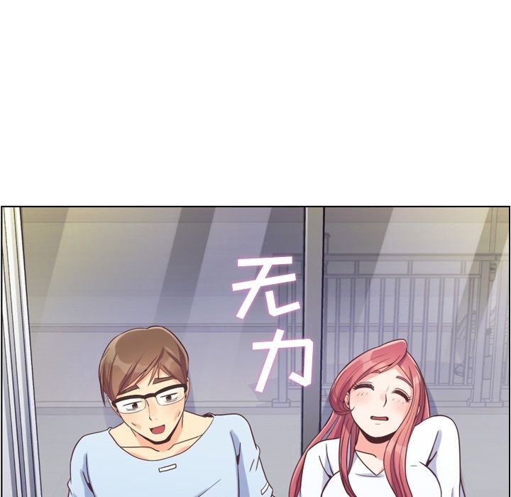 [韩国漫画] 郑主任为何这样 爱情,巨乳大奶,OL#[106P]-35