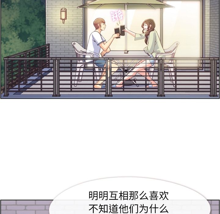 [韩国漫画] 郑主任为何这样 爱情,巨乳大奶,OL#[106P]-39