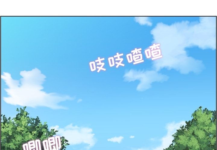 [韩国漫画] 郑主任为何这样 爱情,巨乳大奶,OL#[106P]-4