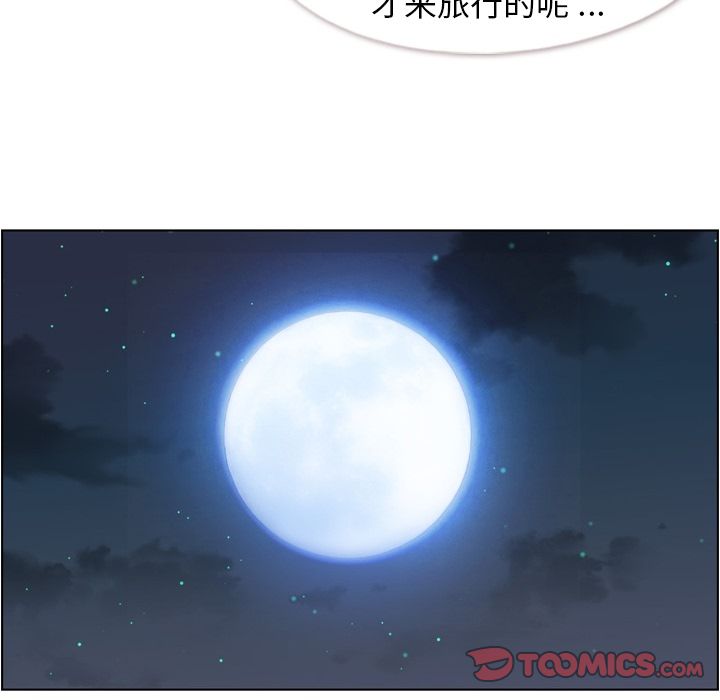 [韩国漫画] 郑主任为何这样 爱情,巨乳大奶,OL#[106P]-42