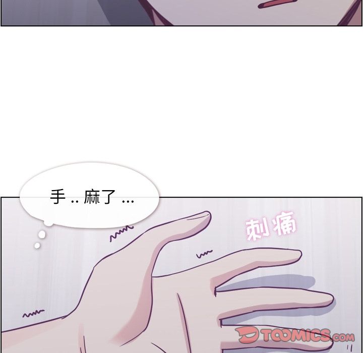 [韩国漫画] 郑主任为何这样 爱情,巨乳大奶,OL#[106P]-54