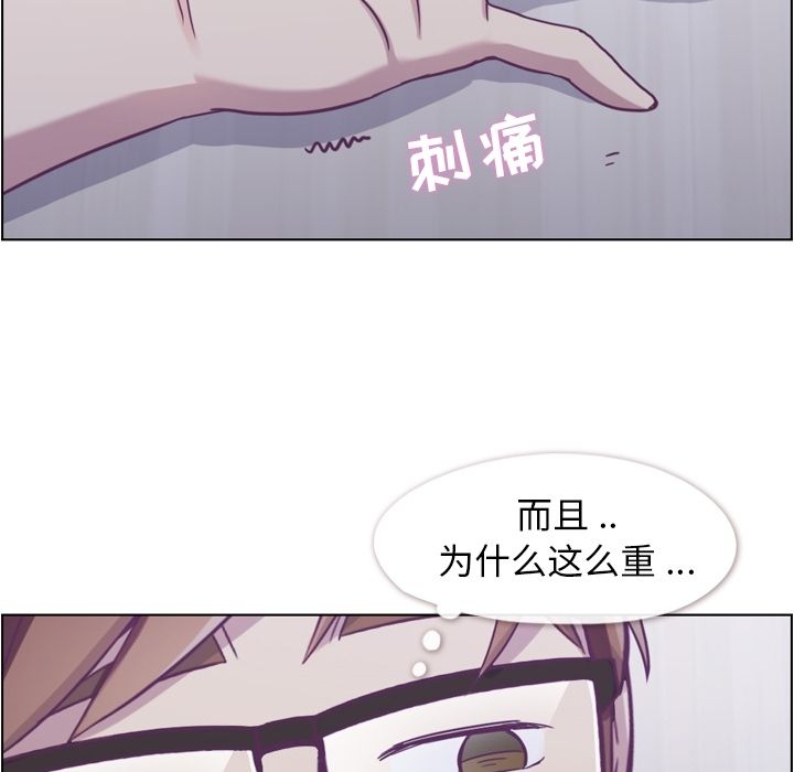 [韩国漫画] 郑主任为何这样 爱情,巨乳大奶,OL#[106P]-55