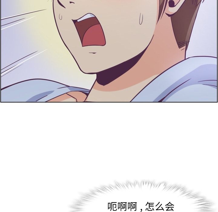 [韩国漫画] 郑主任为何这样 爱情,巨乳大奶,OL#[106P]-61