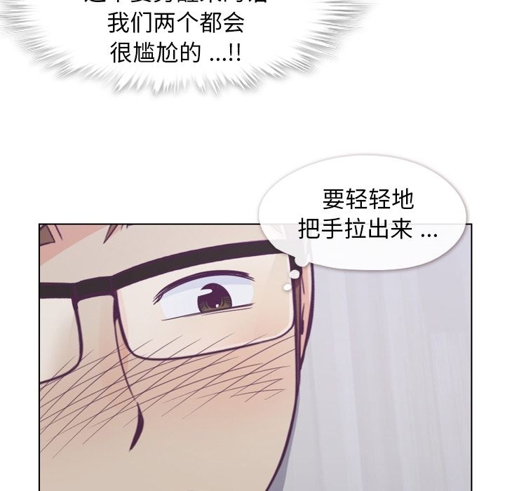 [韩国漫画] 郑主任为何这样 爱情,巨乳大奶,OL#[106P]-63