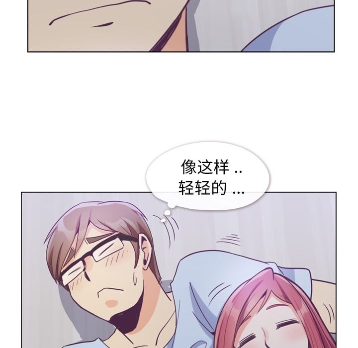 [韩国漫画] 郑主任为何这样 爱情,巨乳大奶,OL#[106P]-64
