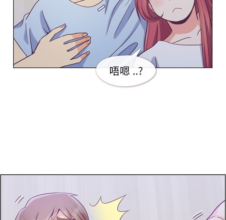 [韩国漫画] 郑主任为何这样 爱情,巨乳大奶,OL#[106P]-65