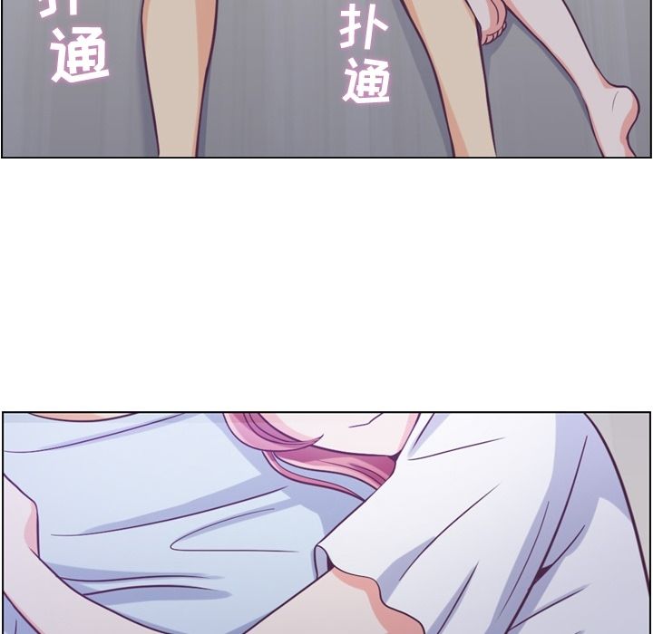 [韩国漫画] 郑主任为何这样 爱情,巨乳大奶,OL#[106P]-69