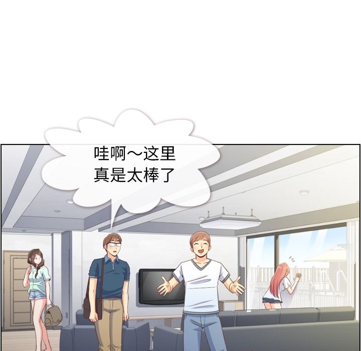 [韩国漫画] 郑主任为何这样 爱情,巨乳大奶,OL#[106P]-7