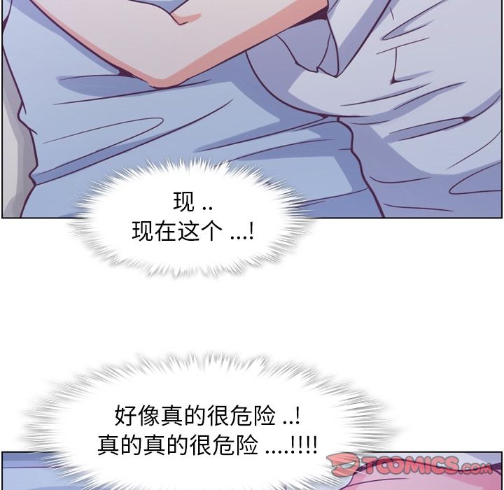 [韩国漫画] 郑主任为何这样 爱情,巨乳大奶,OL#[106P]-70
