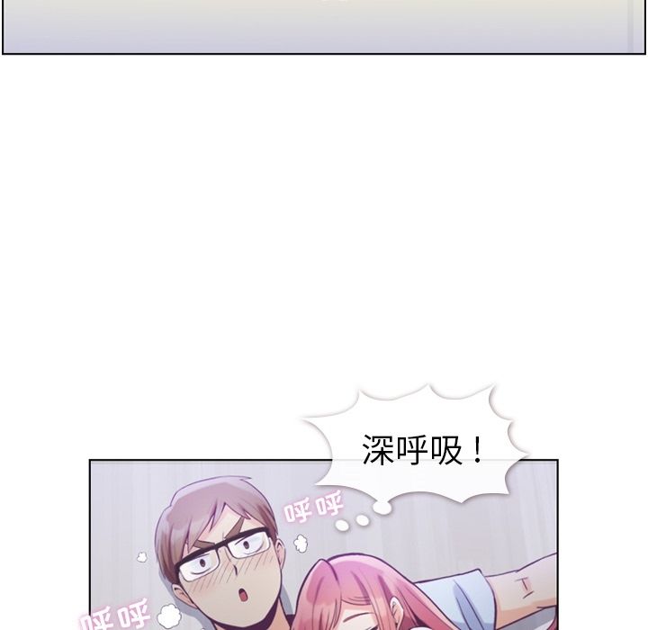 [韩国漫画] 郑主任为何这样 爱情,巨乳大奶,OL#[106P]-73
