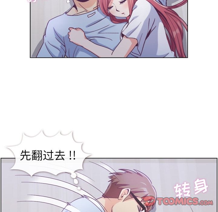 [韩国漫画] 郑主任为何这样 爱情,巨乳大奶,OL#[106P]-74