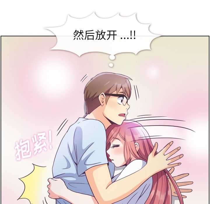 [韩国漫画] 郑主任为何这样 爱情,巨乳大奶,OL#[106P]-76