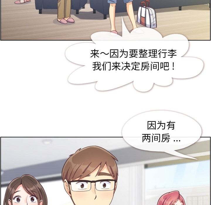 [韩国漫画] 郑主任为何这样 爱情,巨乳大奶,OL#[106P]-8