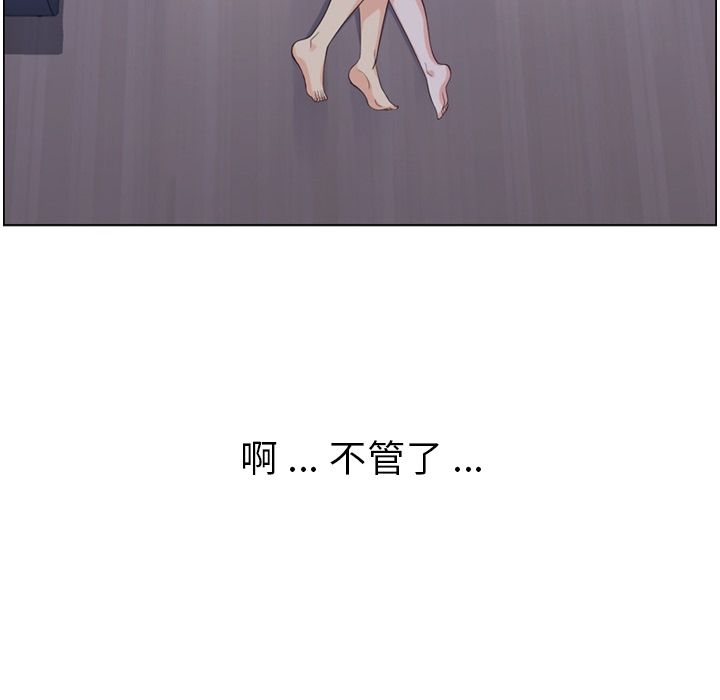 [韩国漫画] 郑主任为何这样 爱情,巨乳大奶,OL#[106P]-80