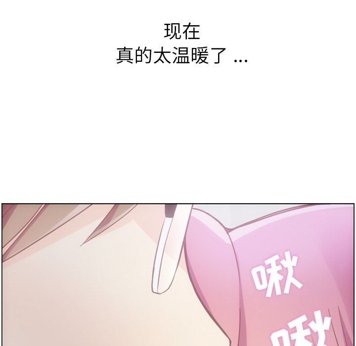 [韩国漫画] 郑主任为何这样 爱情,巨乳大奶,OL#[106P]-84