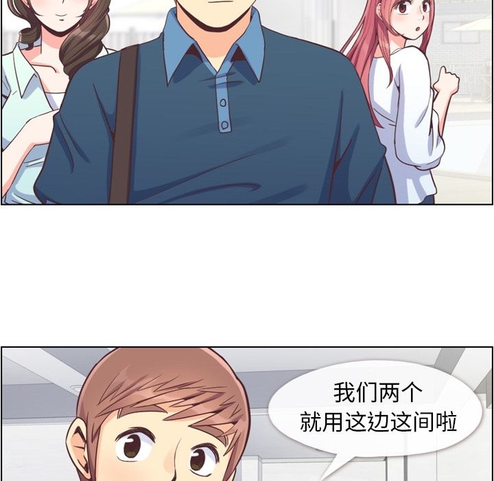 [韩国漫画] 郑主任为何这样 爱情,巨乳大奶,OL#[106P]-9