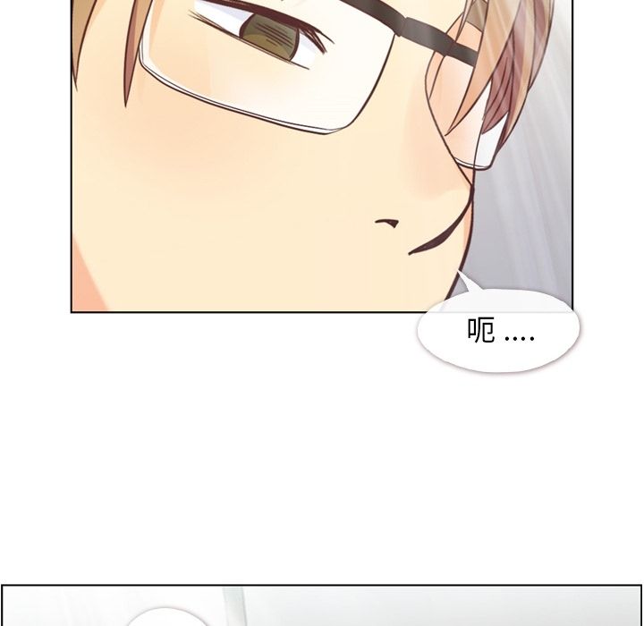 [韩国漫画] 郑主任为何这样 爱情,巨乳大奶,OL#[106P]-93