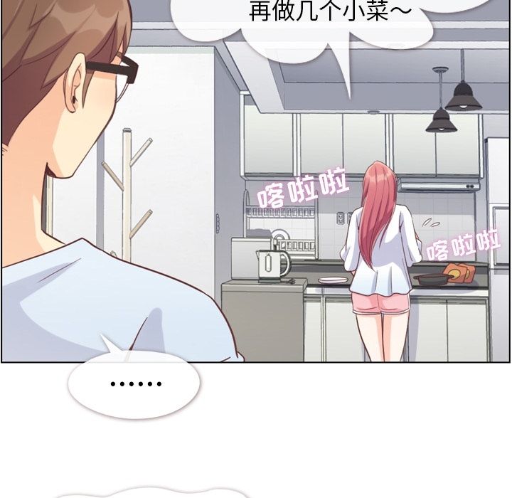 [韩国漫画] 郑主任为何这样 爱情,巨乳大奶,OL#[106P]-97