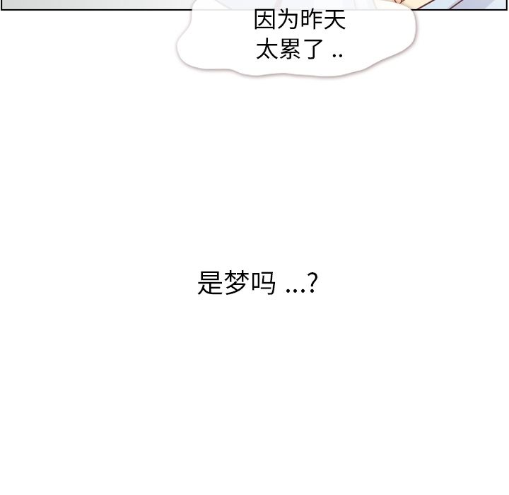 [韩国漫画] 郑主任为何这样 爱情,巨乳大奶,OL#[106P]-99