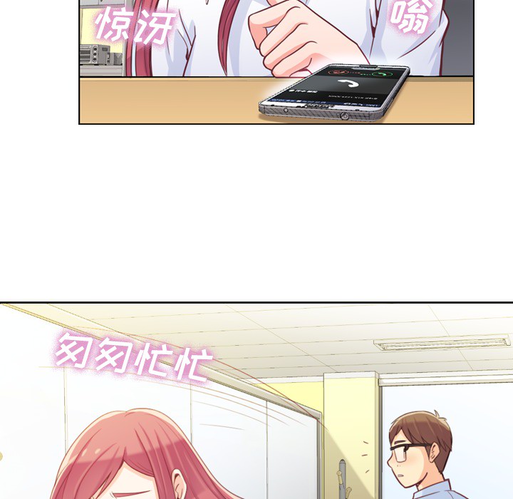 [Manhwa] Why is Director Zheng like this Love, big tits, OL#[71P]-11