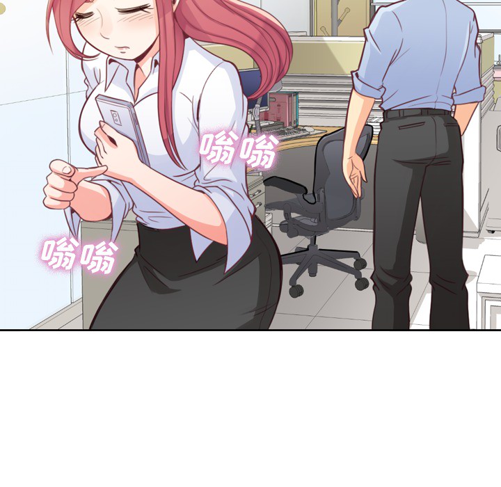 [Manhwa] Why is Director Zheng like this Love, big tits, OL#[71P]-12