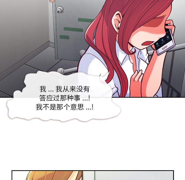 [Manhwa] Why is Director Zheng like this Love, big tits, OL#[71P]-14