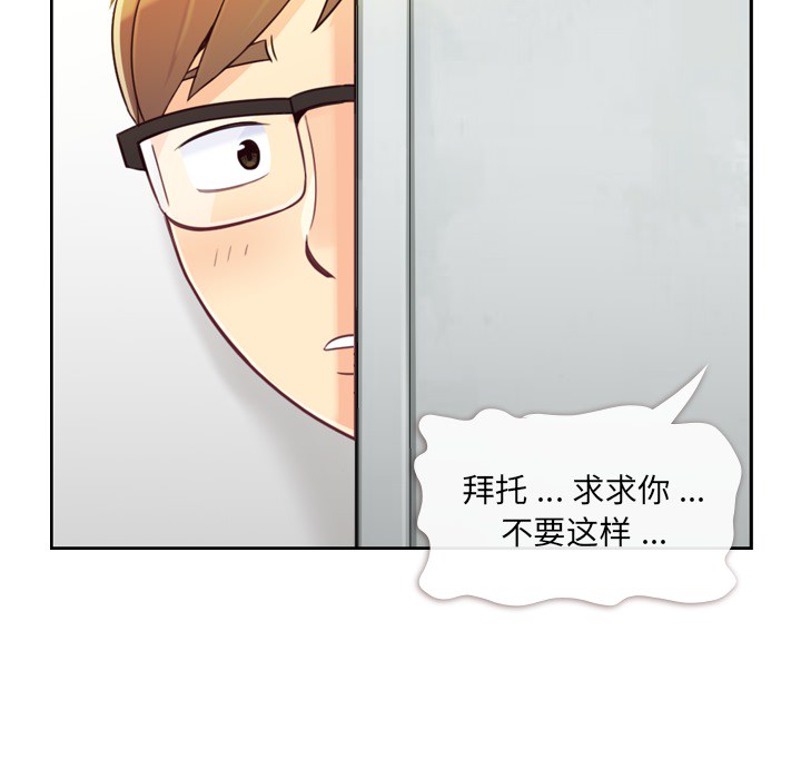 [Manhwa] Why is Director Zheng like this Love, big tits, OL#[71P]-15
