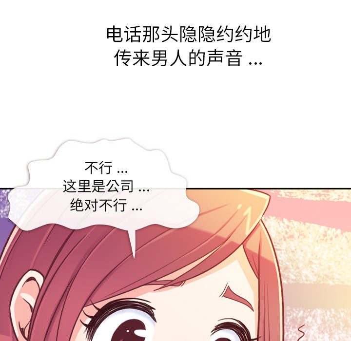 [Manhwa] Why is Director Zheng like this Love, big tits, OL#[71P]-16