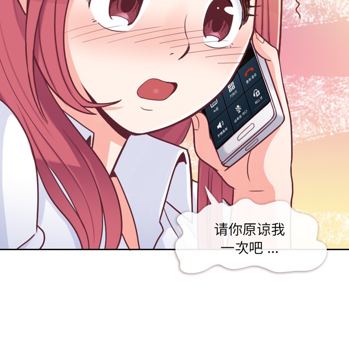 [Manhwa] Why is Director Zheng like this Love, big tits, OL#[71P]-17