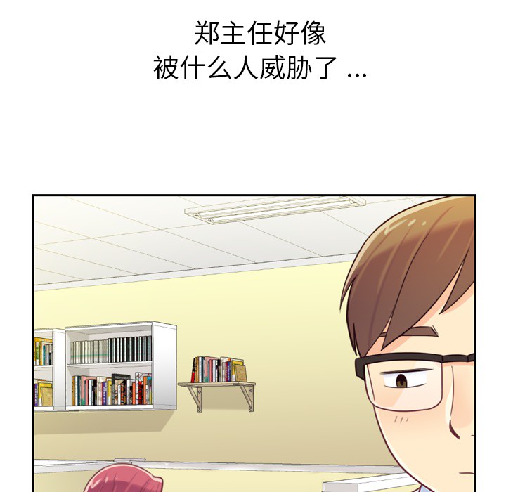[Manhwa] Why is Director Zheng like this Love, big tits, OL#[71P]-18
