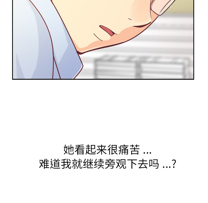 [Manhwa] Why is Director Zheng like this Love, big tits, OL#[71P]-23