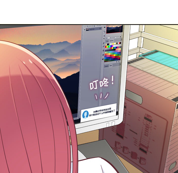 [Manhwa] Why is Director Zheng like this Love, big tits, OL#[71P]-24