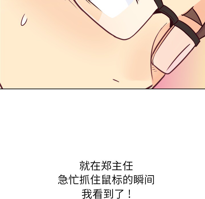 [Manhwa] Why is Director Zheng like this Love, big tits, OL#[71P]-26