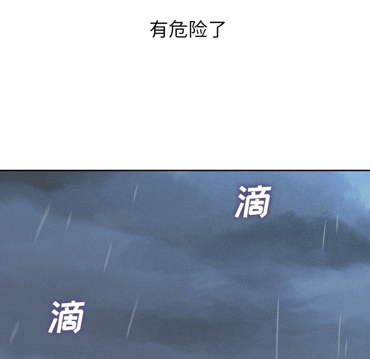 [Manhwa] Why is Director Zheng like this Love, big tits, OL#[71P]-30