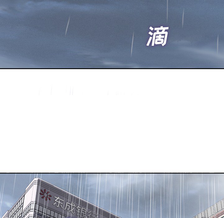 [Manhwa] Why is Director Zheng like this Love, big tits, OL#[71P]-31