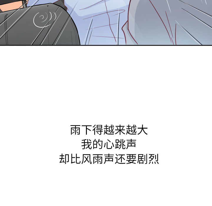 [Manhwa] Why is Director Zheng like this Love, big tits, OL#[71P]-40